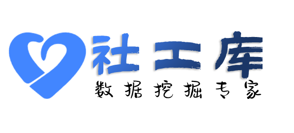 智网综合社工库华北大厦开房记录